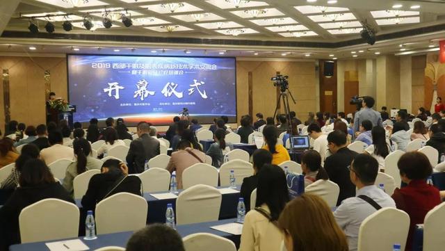 聚焦前沿技術(shù)，共筑光明未來(lái)——2019西部干眼及眼表疾病新技術(shù)學(xué)術(shù)交流會(huì)成功舉辦