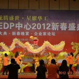 花都禮儀公司 以專業開業慶典策劃，為您的商業新征程賦能
